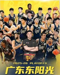 开云品牌-CBA男篮最新动态！广东男篮vs广州男篮，赛前带来广东男篮徐杰、胡明轩、拉科塞维奇以及广州男篮徐昕最新消息