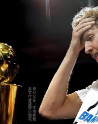 开云官方平台-诺维斯基巅峰一战 NBA总决赛最不可思议的逆转+绝杀