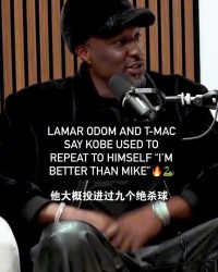 开云综合服务-麦迪与奥多姆谈19岁科比说自己比乔丹强：那不是狂妄 是信念